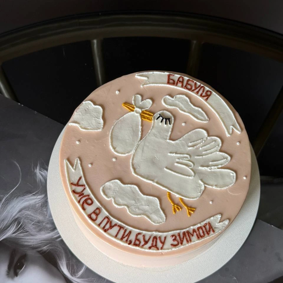 Уже в пути - кондитерская TestifyTest в Комсомольск-на-Амуре заказать торт десерт пирожное онлайн