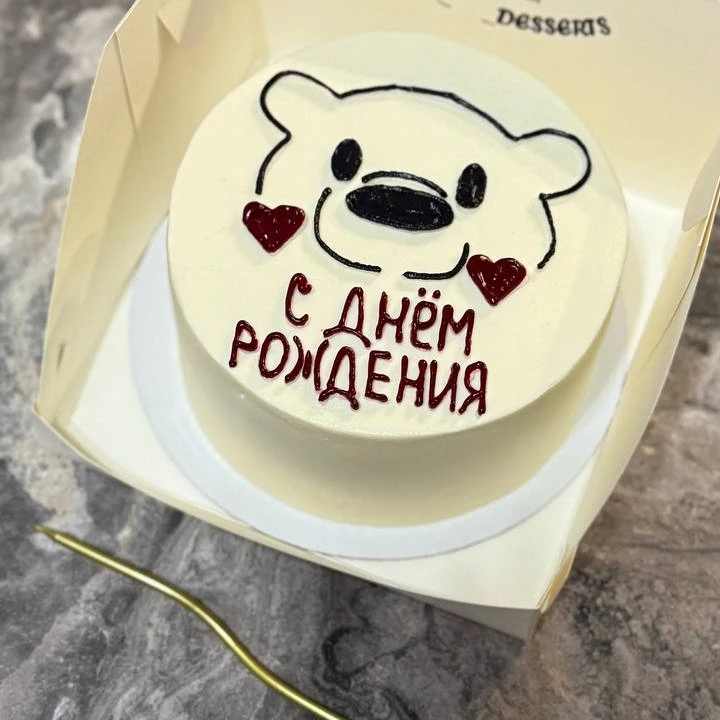 С днем рождения , мишка 🐨 - кондитерская TestifyTest в Комсомольск-на-Амуре заказать торт десерт пирожное онлайн