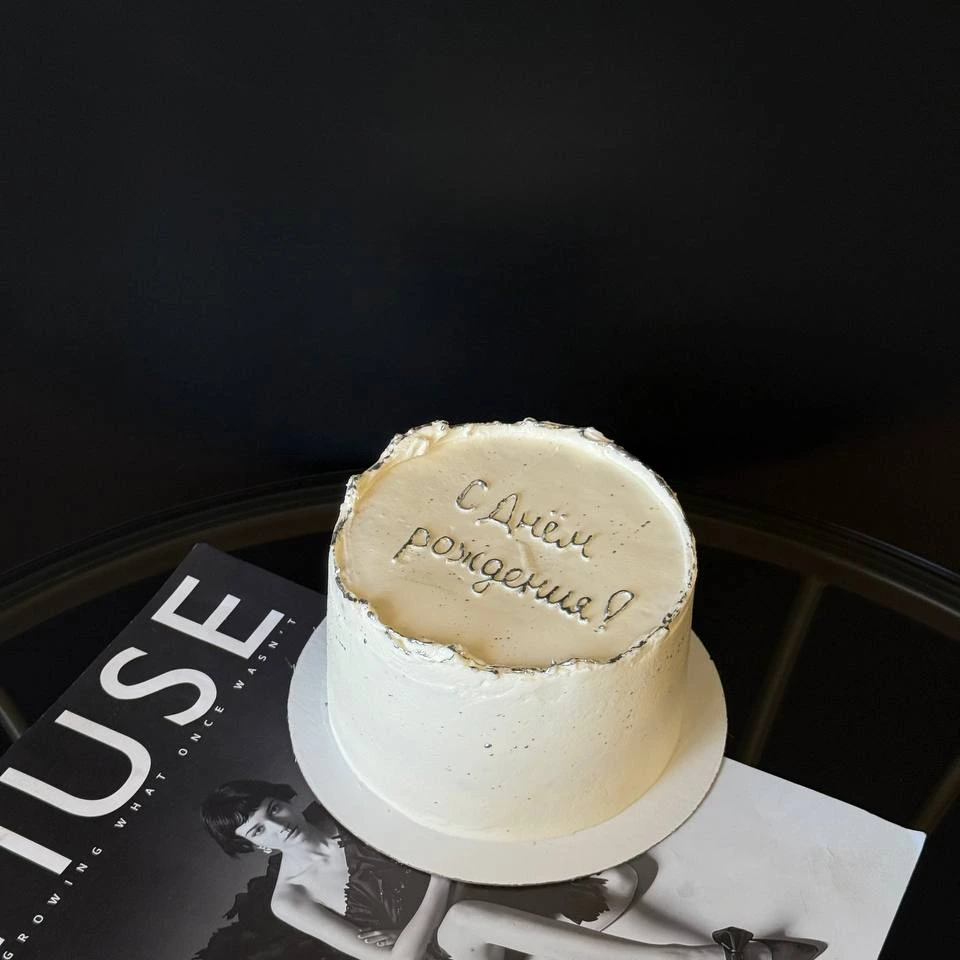 С днем рождения - кондитерская TestifyTest в Комсомольск-на-Амуре заказать торт десерт пирожное онлайн