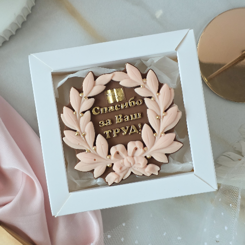 Шоколадная медаль - кондитерская Кондитерское ПоЛе в Санкт-Петербург заказать торт десерт пирожное онлайн