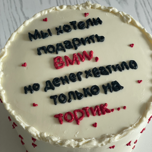 Морковный торт - кондитерская MANUCHO Bakery в Москва заказать торт десерт пирожное онлайн