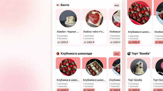 Интерфейс бота Tastify — витрина десертов в Telegram